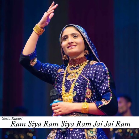Ram Siya Ram Siya Ram Jai Jai Ram