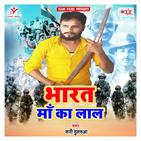 Shamsan Bana Dunga Dharti | Boomplay Music