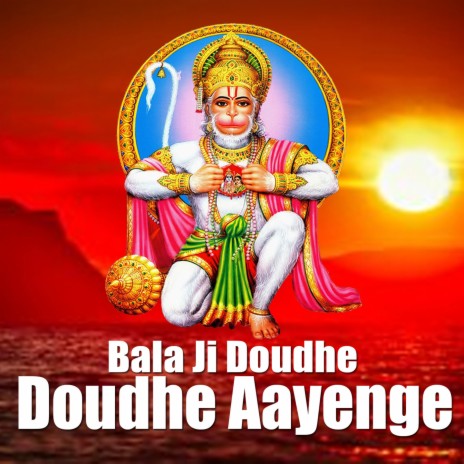 Bala Ji Doudhe Doudhe Aayenge | Boomplay Music