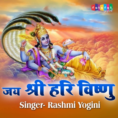 Jai Shree Hari Vishnu | Boomplay Music