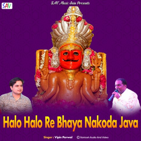 Halo Halo Re Bhaya Nakoda Java