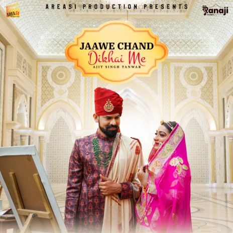 Jaawe Chand Dikhai Me | Boomplay Music