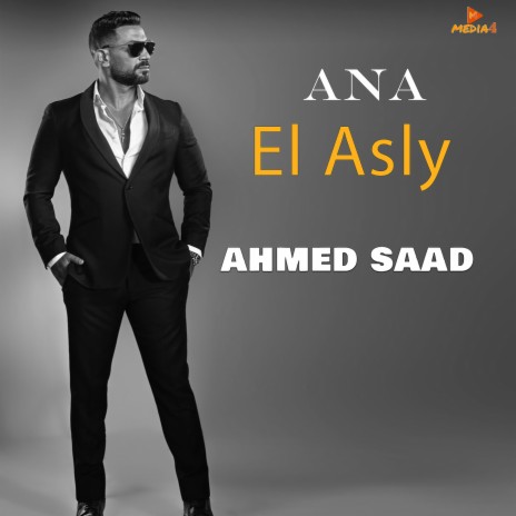 Ana El Asly | Boomplay Music