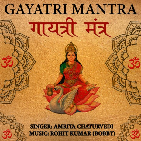 Gayatri Mantra Om Bhurbhuvah Svah | Boomplay Music