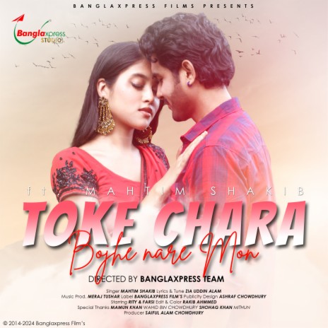 Toke Chara Bojhe Nare Mon | Boomplay Music