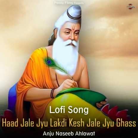 Haad Jale Jyu Lakdi Kesh Jale Jyu Ghass - Lofi Song | Boomplay Music