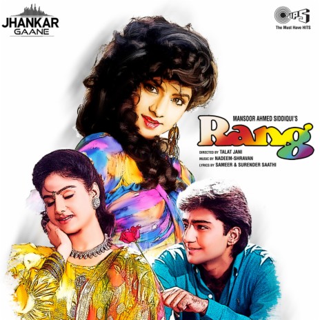 Teri Mohabbat Ne Dil (Jhankar) ft. Kumar Sanu | Boomplay Music