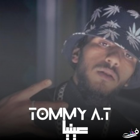 عينيا ft. TOMMY A.T | Boomplay Music