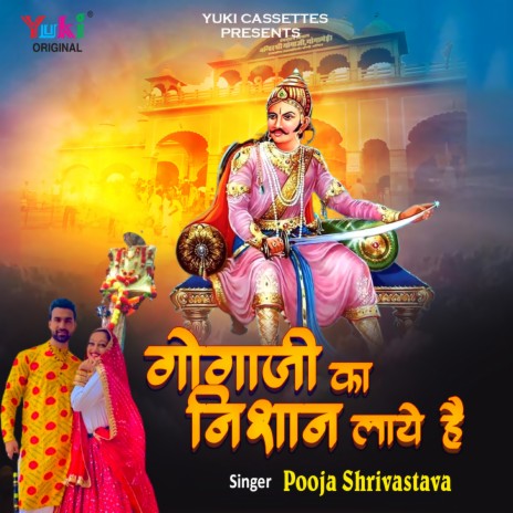 Gogaji Ka Nishan Laye Hain | Boomplay Music