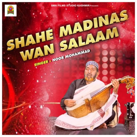 Shahe Madinas Wan Salaam | Boomplay Music