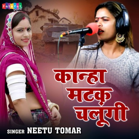 Kahna Matak Chaloongi | Boomplay Music