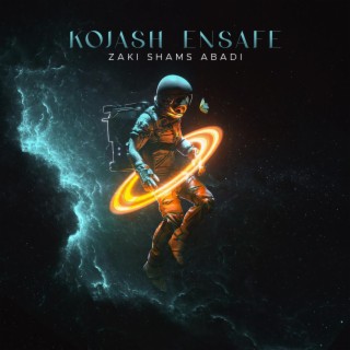 Kojash Ensafe (Unplugged)