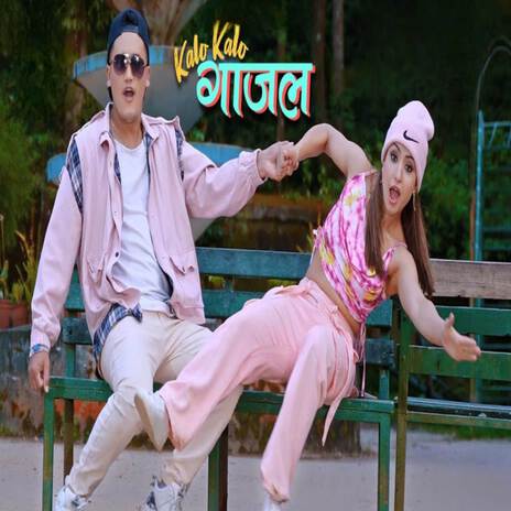 Kalo Kalo Gajal ft. Bunu Uprety | Boomplay Music