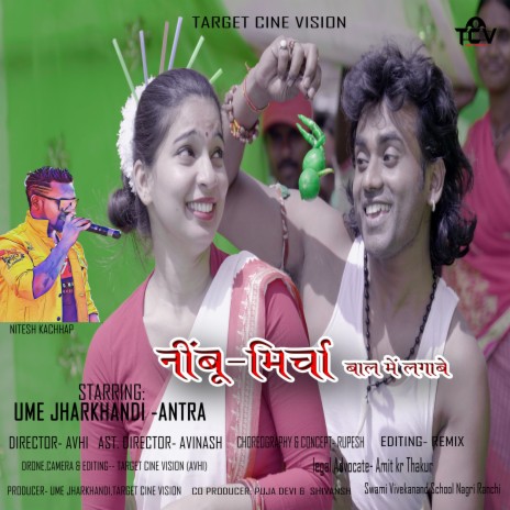 Niboo Mircha | Boomplay Music