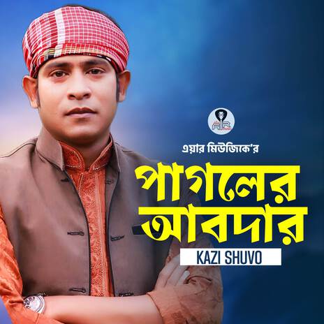 Pagoler Abdar | Boomplay Music