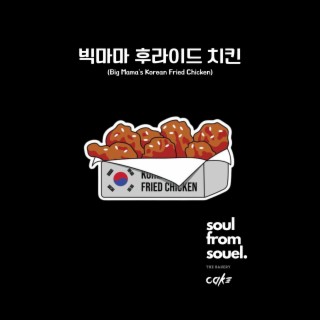 Big Mama's Korean Fried Chicken