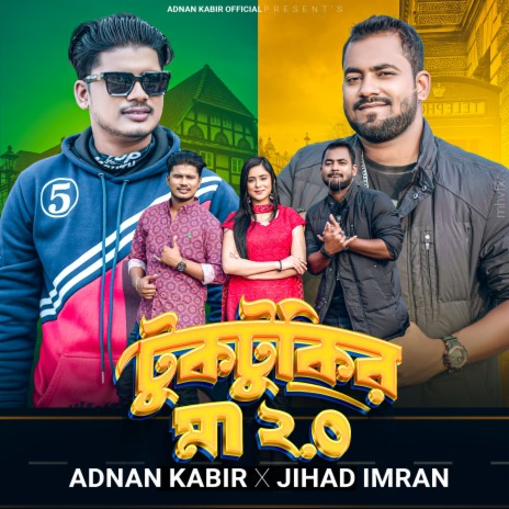 Tuktukir Ma 2.0 ft. Jihad Imran | Boomplay Music