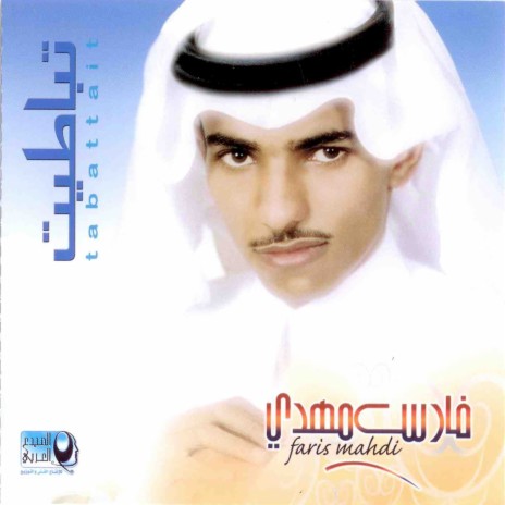 Fadlan La Amran | Boomplay Music