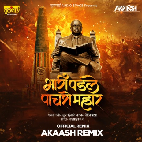 Bhari Padle Pachashe Mahar (Akaash Remix) | Boomplay Music