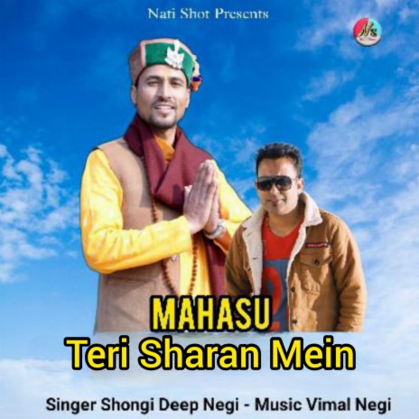 Mahasu Teri Sharan Mein | Boomplay Music