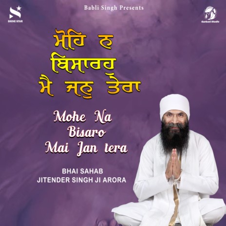 Mohe Na Bisaaro Main Jan Tera | Boomplay Music