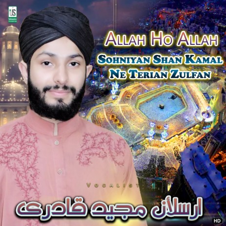 Sohniyan Shan Kamal Ne Terian Zulfan Dy | Boomplay Music