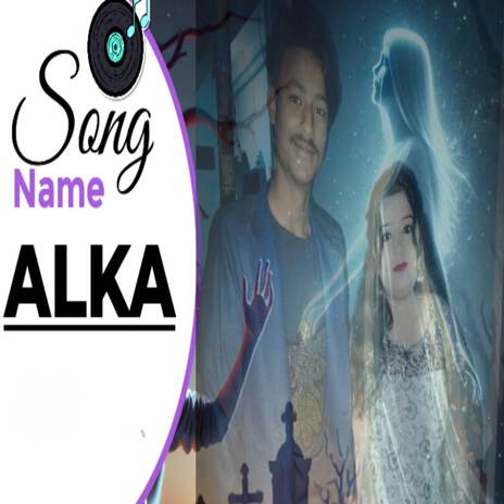 ALKA | Boomplay Music