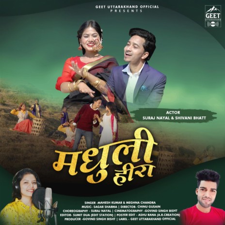 Madhuli Heera (New Kumaoni Song) ft. Mahesh Kumar & Meghna Chandra | Boomplay Music