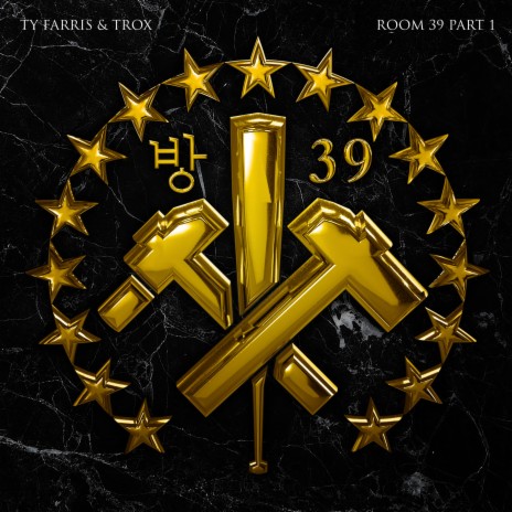 Hold On ft. Trox & Royce Da 5'9" | Boomplay Music