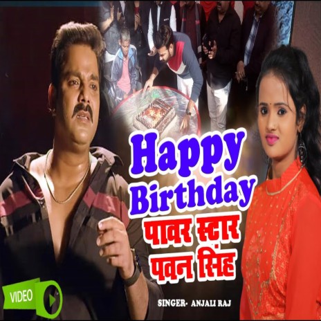 Happy Birthday Pawan Singh (Bhojpuri Song) | Boomplay Music
