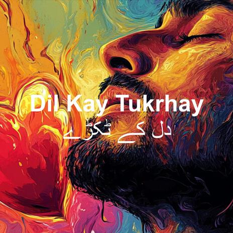 Dil Kay Tukrhay (دل کے ٹکڑے) | Boomplay Music