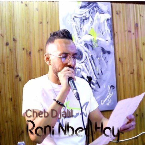 Rani Nbet Hay | Boomplay Music