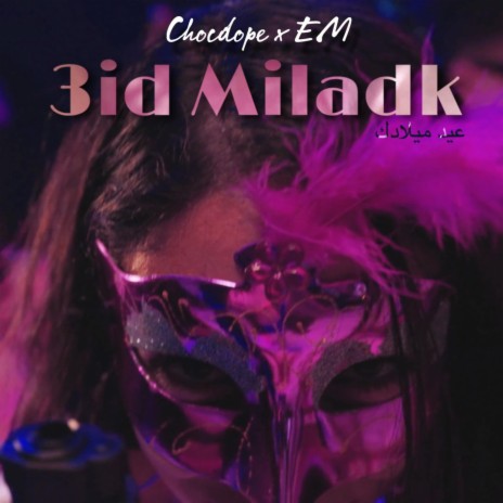 3id Miladk / Birthday ft. Prod by EM | Boomplay Music