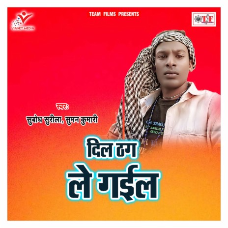 Boldojar Chalwa Dem | Boomplay Music