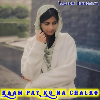 Kaam Pay Ko Na Chalro