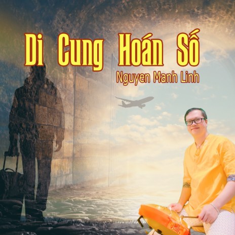 Di Cung Hoán Số | Boomplay Music