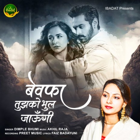 Bewafa Tujhko Bhool Jaungi | Boomplay Music