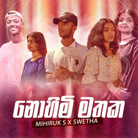Nohimi Mathaka ft. Swetha Gamaethige | Boomplay Music