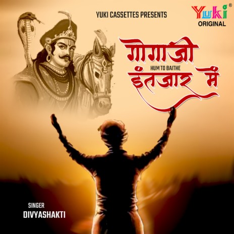 Gogaji Hum To Baithe Intezar Mein | Boomplay Music