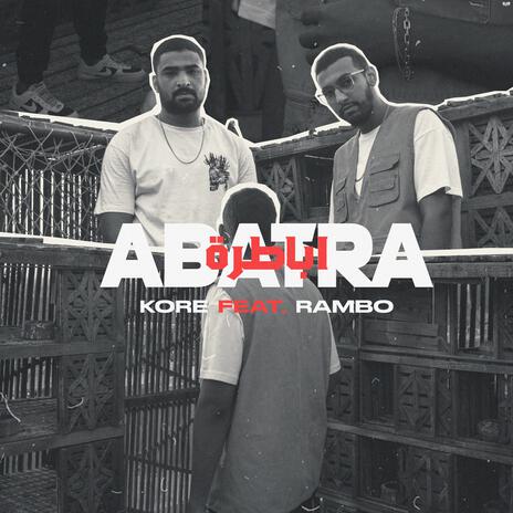 اباطرة ft. Ramboo | Boomplay Music