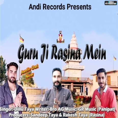 Guru Ji Rasina Mein | Boomplay Music