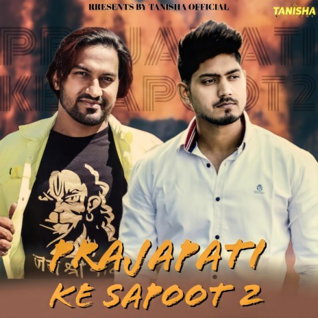 Prajapati ke sapoot 2 ft. Deva Bhaiya | Boomplay Music