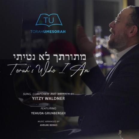 Torah's Who I Am ft. Yehuda Grunberger | Boomplay Music