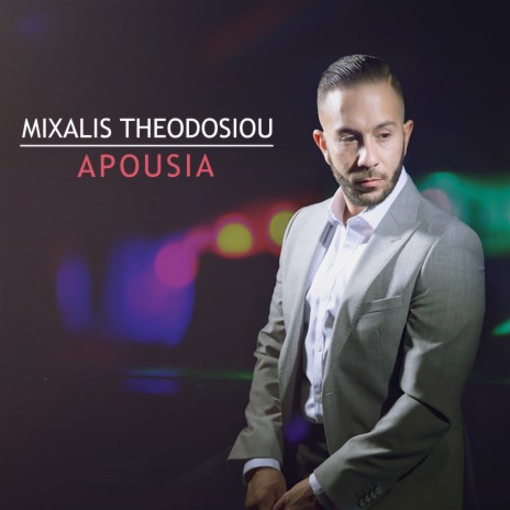 Apousia