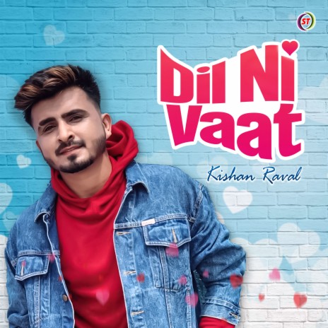 Dil Ni Vaat (Gujarati) | Boomplay Music