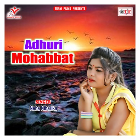 Ak Din Dhundhoge | Boomplay Music