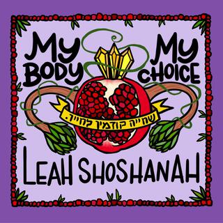 My Body, My Choice lyrics | Boomplay Music