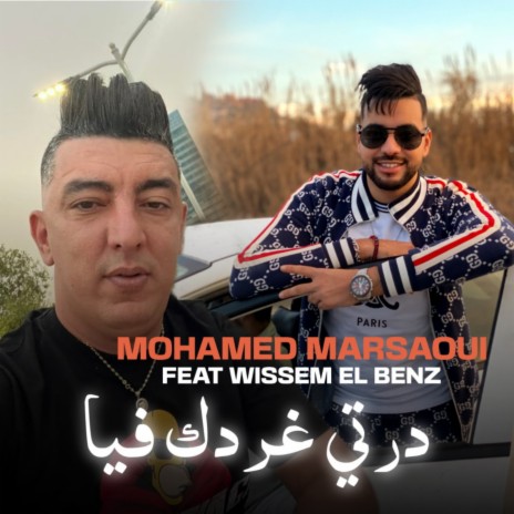 Darti Ghardak Fiya ft. Wissem El Benz | Boomplay Music