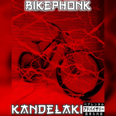 Bikephonk (speed up)