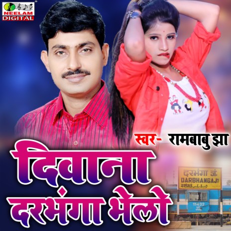 Diwana Darbhanga Bhelo | Boomplay Music